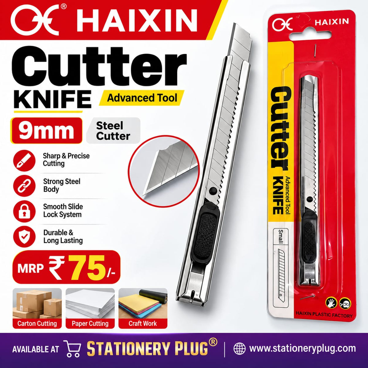 Haixan 9mm Small Industrial paper cutter ( Economical )