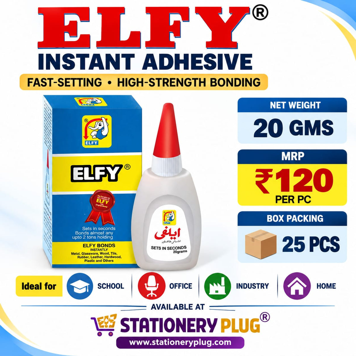 Elfy instant Adhisive  20 gms Mrp -120 Per pc  ( Wholsale Pack -25 pc )